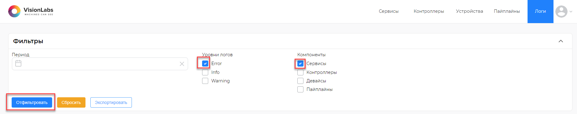 Выбор фильтров