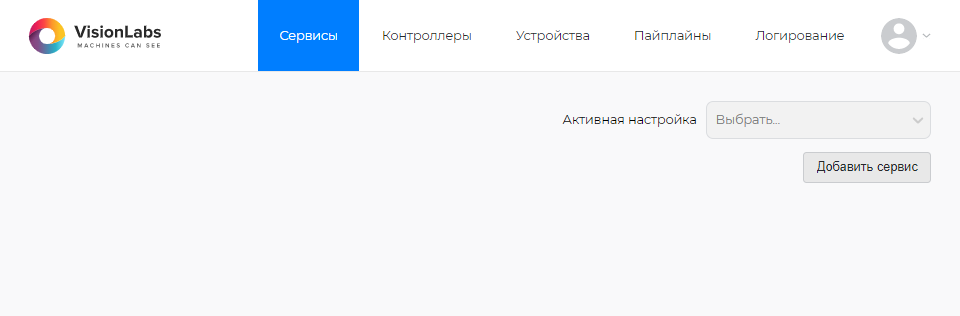 Общий вид интерфейса Access в веб-браузере