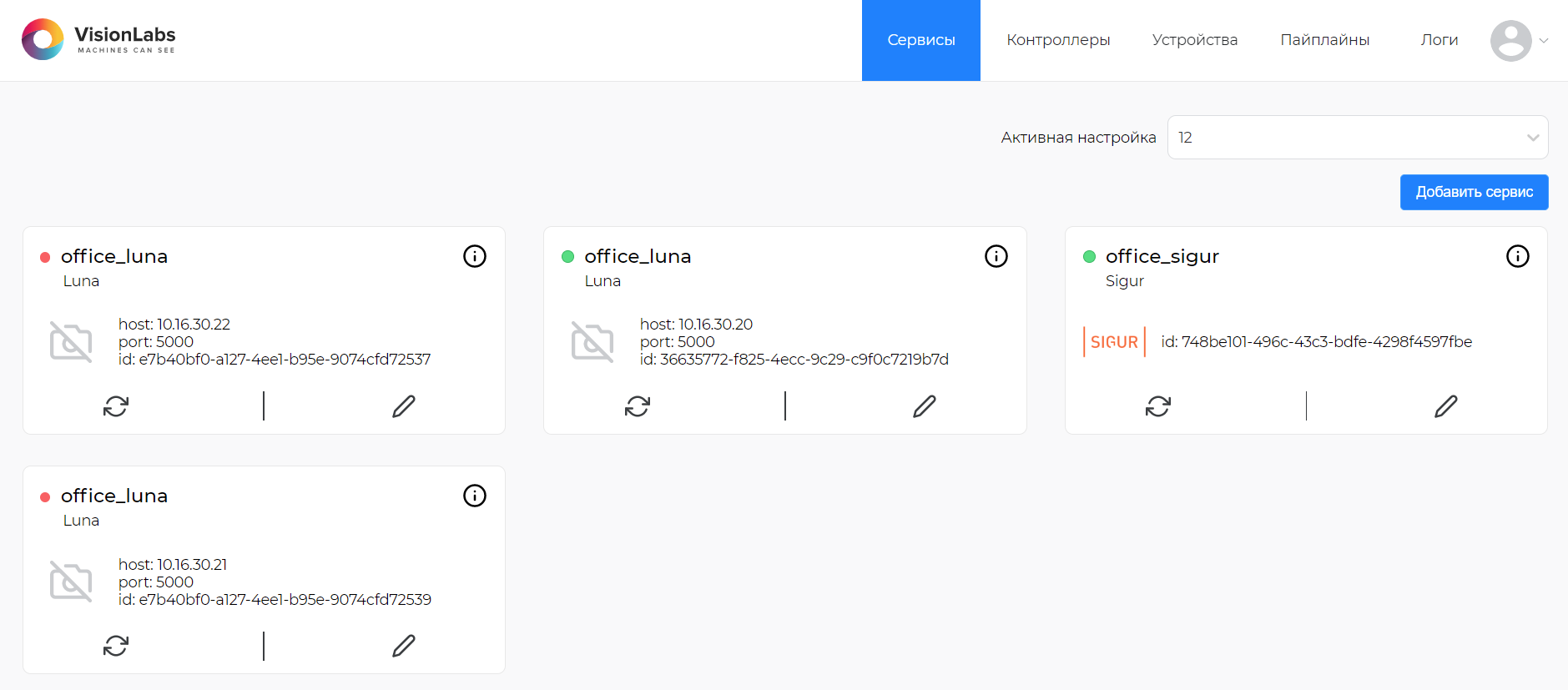 Экран страницы при авторизации пользователя в Access