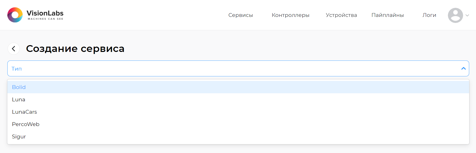 Выбор типа сервиса