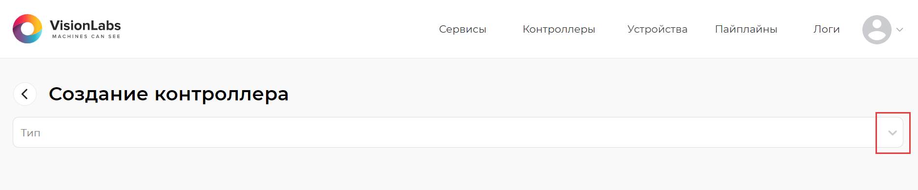 Форма создания контроллера