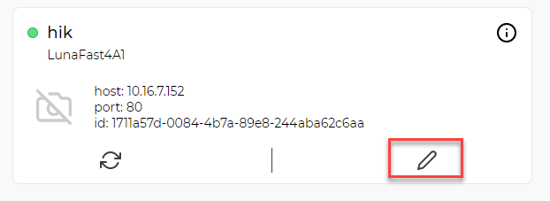 Удаление устройства