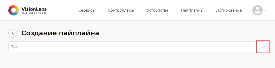 Выбор типа создаваемого пайплайна
