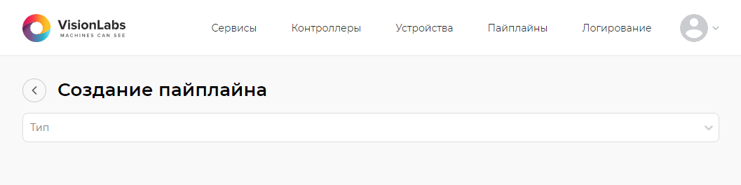 Форма создания пайплайна