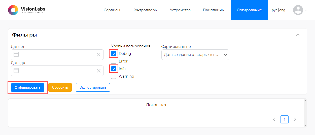 Выбор фильтров