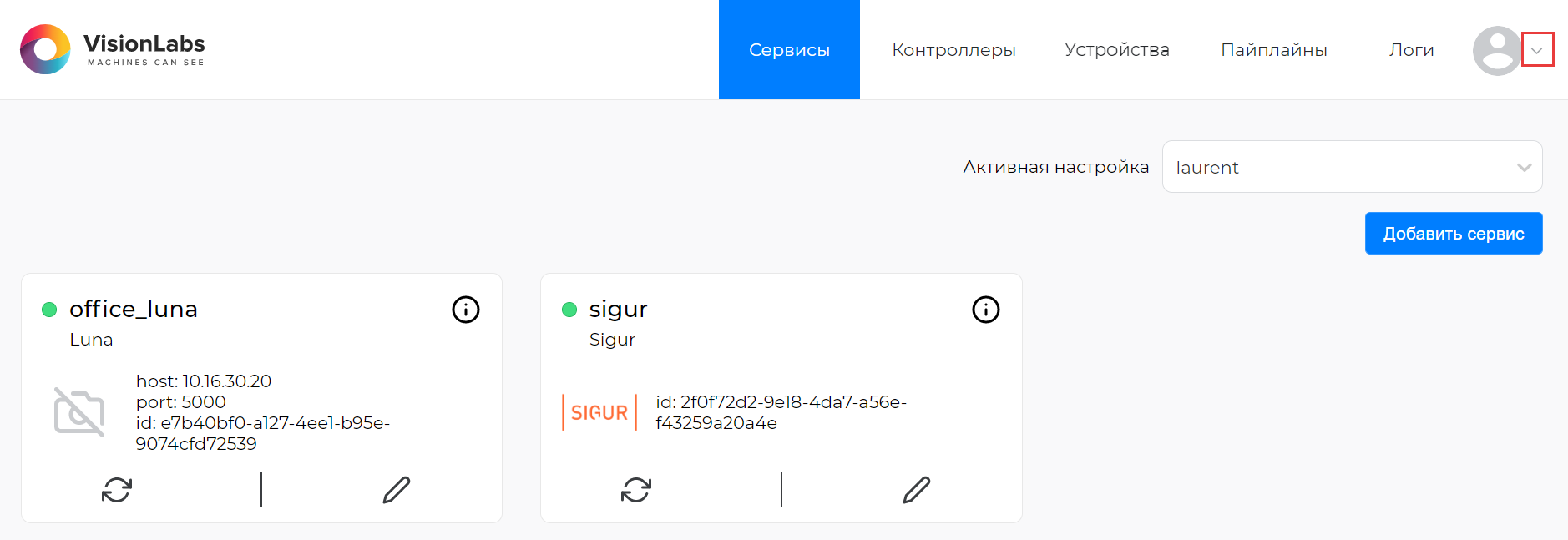 Переход к функции «Импортировать настройки»