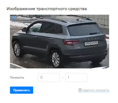 Пример загруженного фото для поиска по изображению ТС