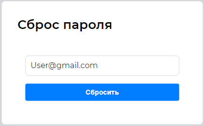 Окно ввода email