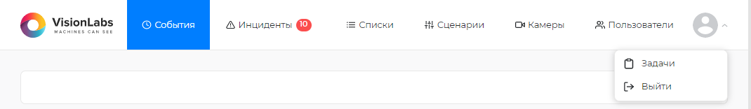 Разделы меню, доступные администратору