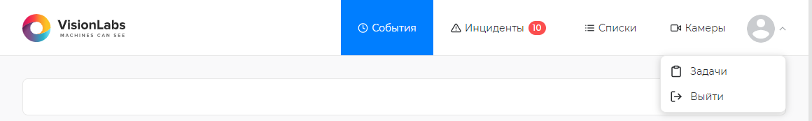 Разделы меню, доступные пользователю