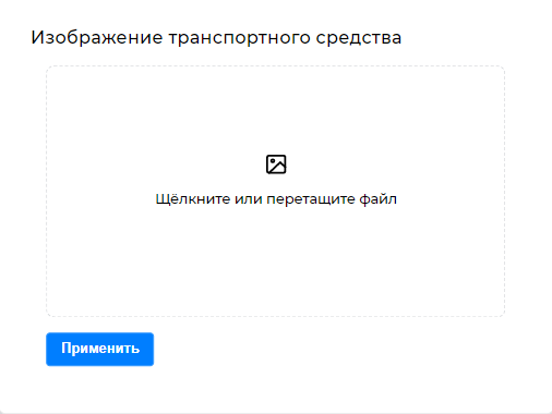 Окно добавления файла 