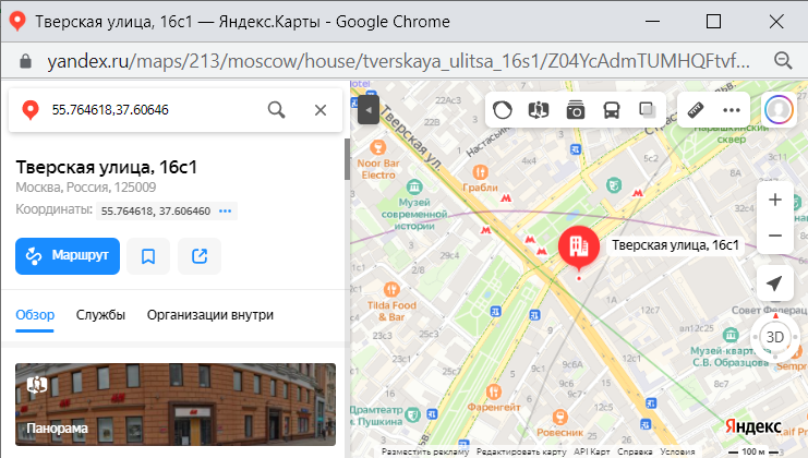 Пример отображения привязанной к геолокации камеры на карте города