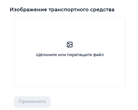 Окно добавления файла