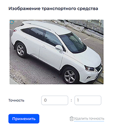 Пример загруженного фото для поиска по изображению ТС
