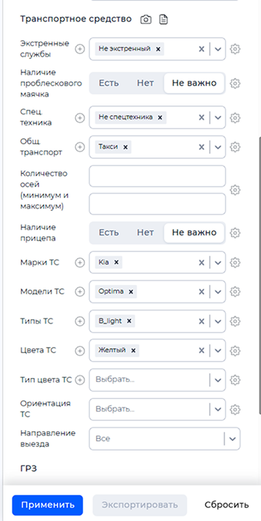 Пример автоматического заполнения фильтров по изображению