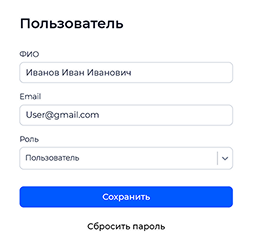 Форма редактирования учетной записи