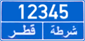 Пример входного изображения для классификатора «persian_plate_recognition_v1»