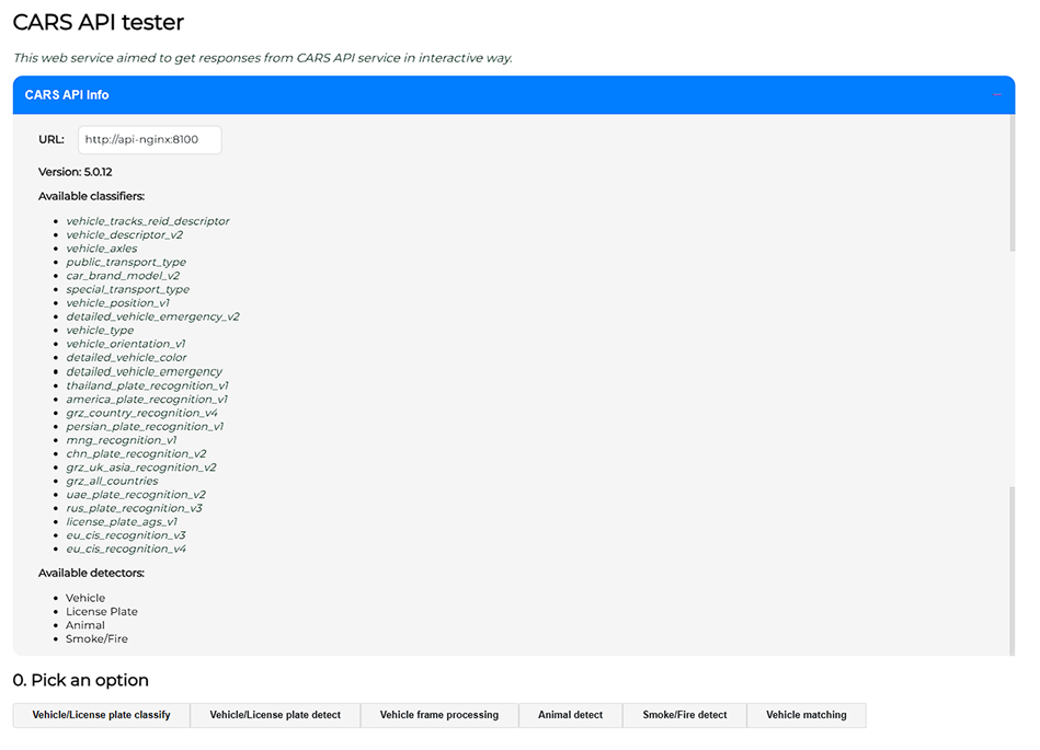 Интерфейс LCA API Tester