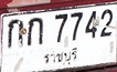 Пример входного изображения для классификатора `thailand_plate_recognition_v1`
