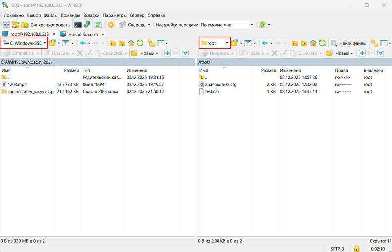 Пример интерфейса winSCP после подключения