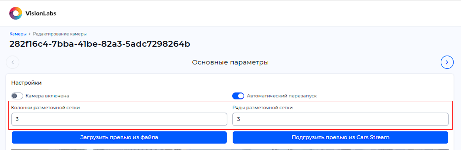 Количество колонок и рядов в разметочной сетке