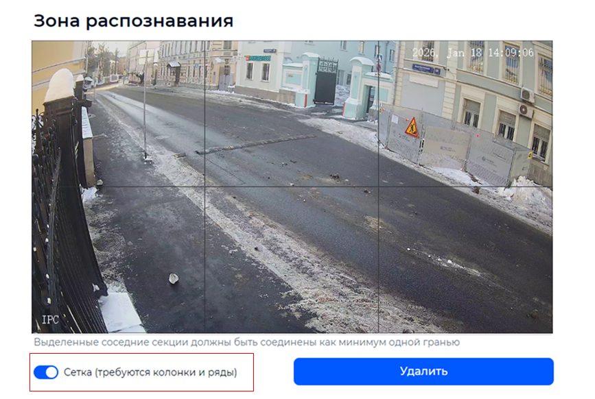 Включение разметочной сетки