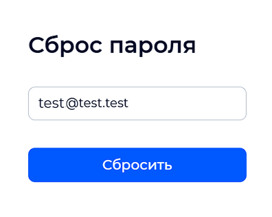 Окно ввода email
