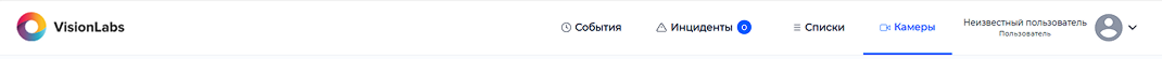 Разделы меню, доступные пользователю