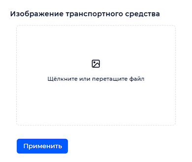 Окно добавления файла