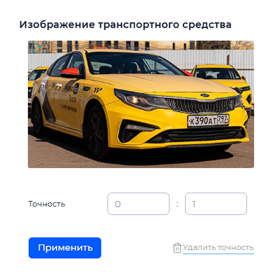 Пример загруженного фото для поиска по изображению ТС