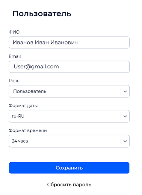 Форма редактирования учетной записи