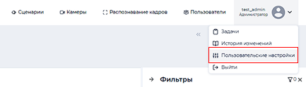 Расположение кнопки в UI