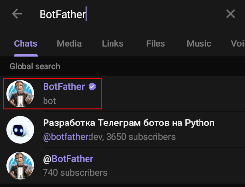 Чат-бот @BotFather