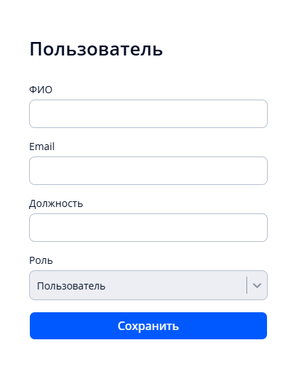 Окно добавления пользователя
