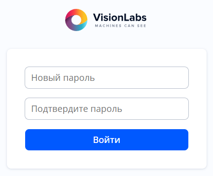 Окно для создания пароля