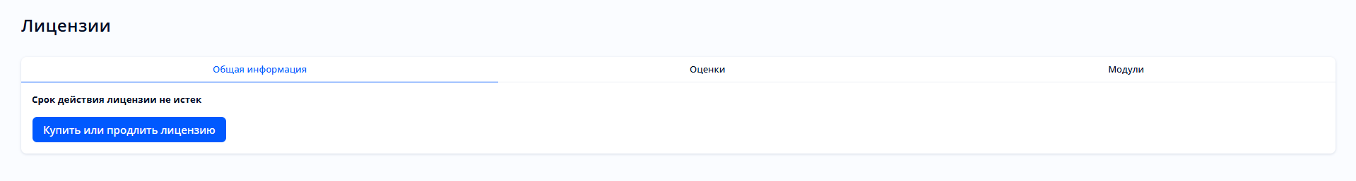 Рисунок 119. 