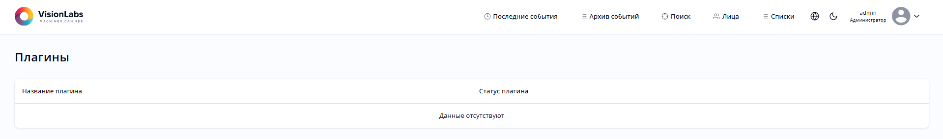 Раздел 