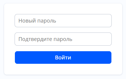 Окно для создания пароля