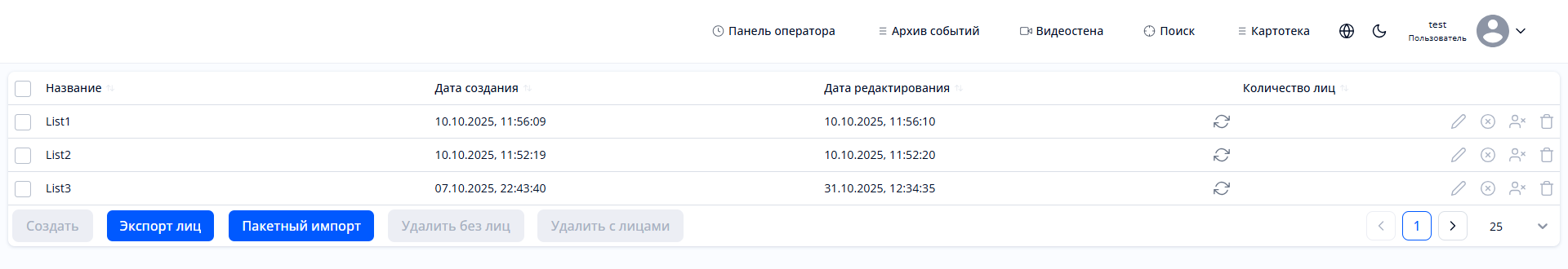 Раздел 
