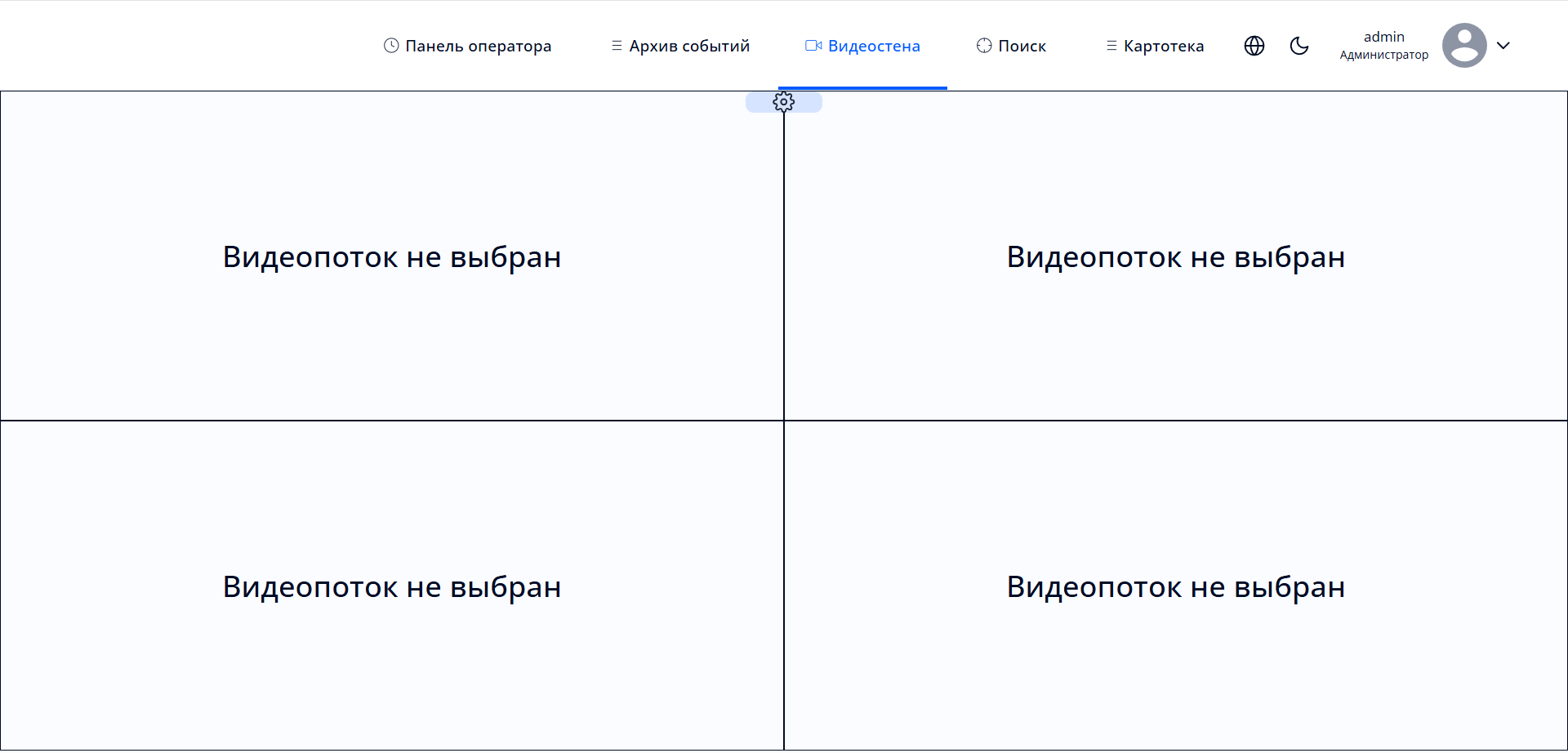 Раздел 