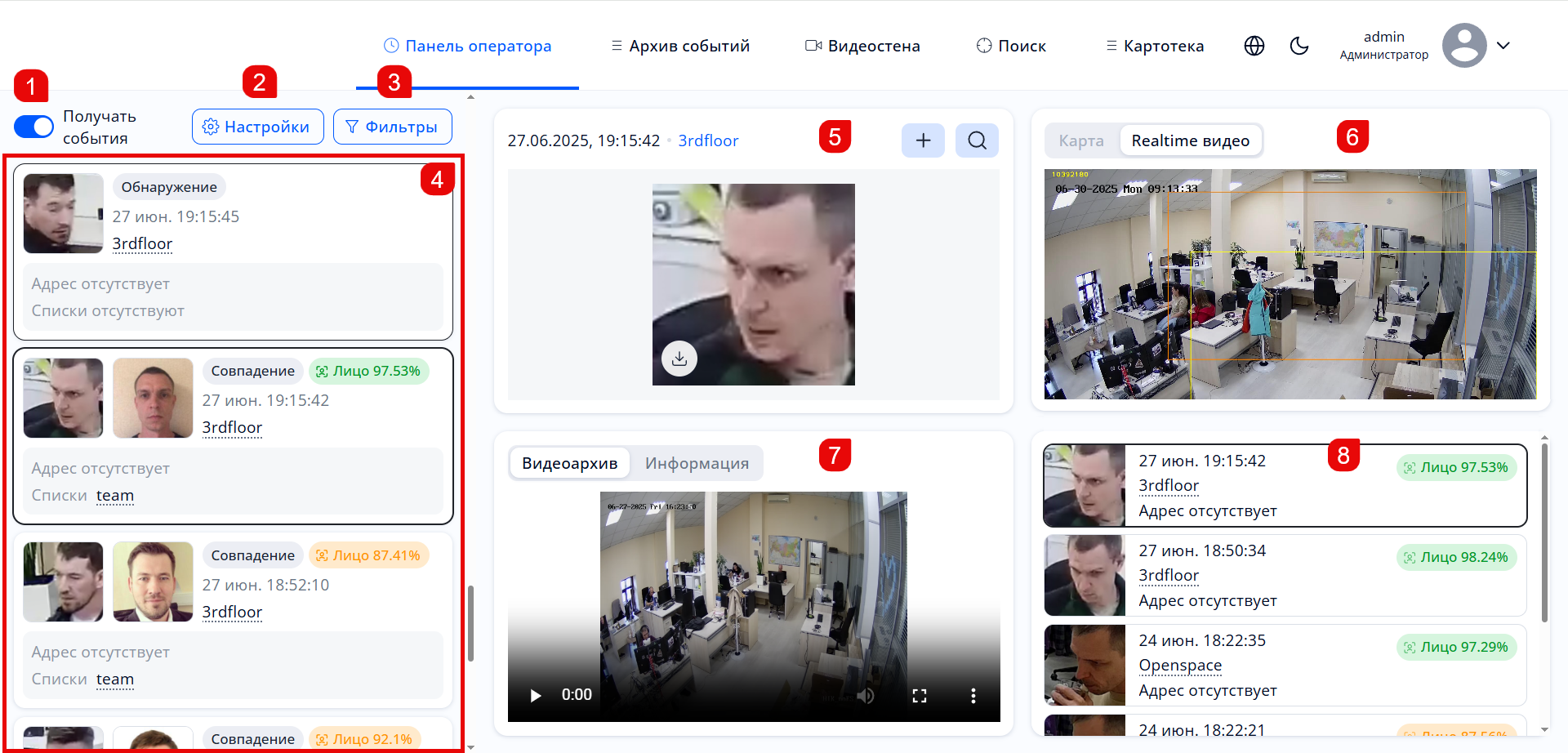 Раздел 