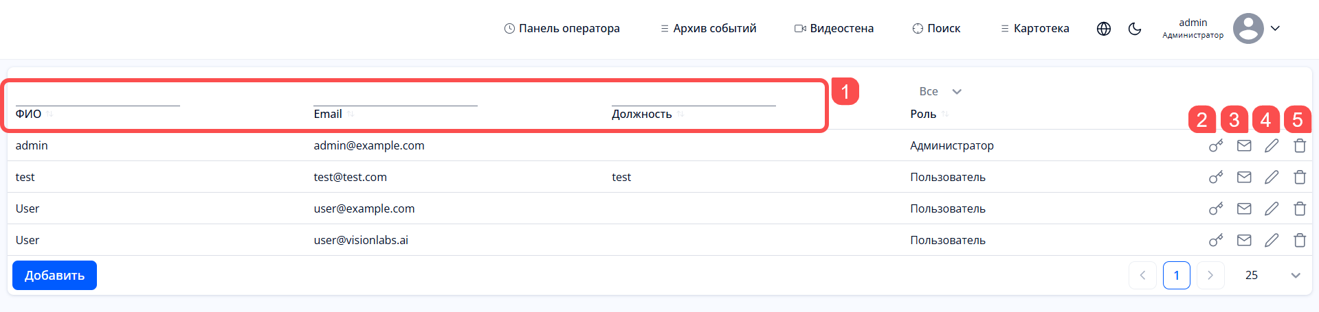 Раздел 