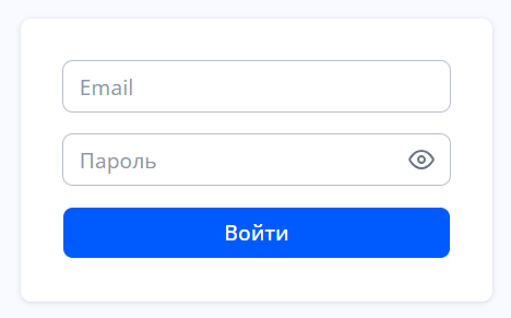 Форма авторизации