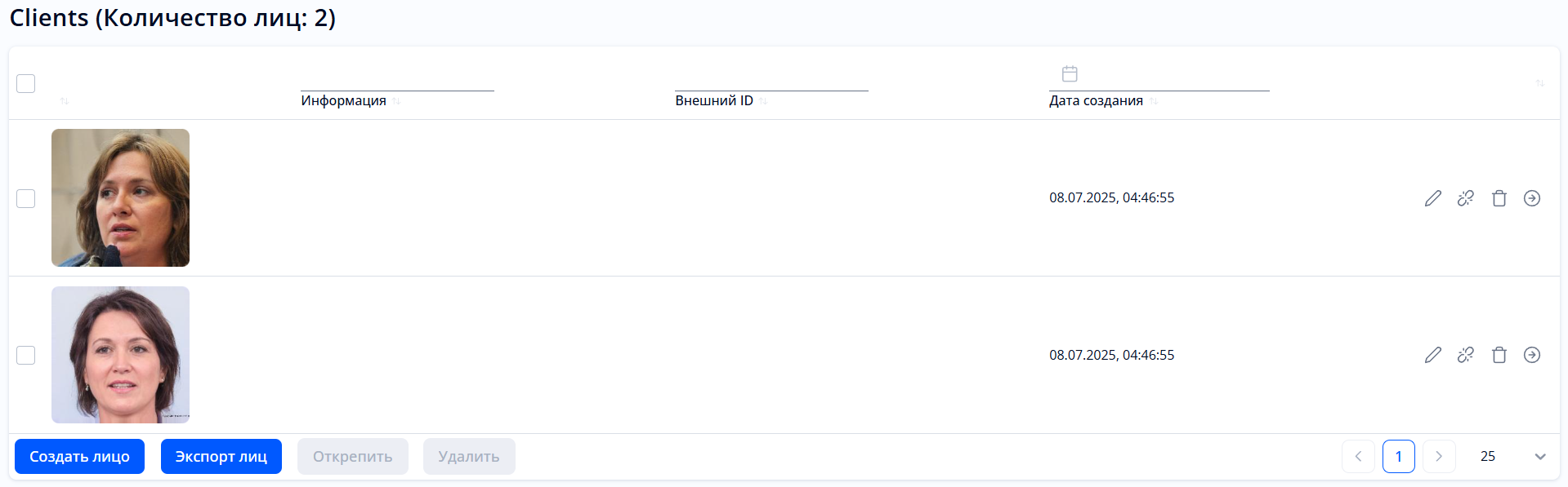 Форма редактирования списка