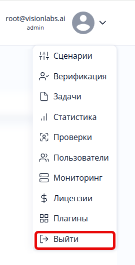 Выход из учетной записи